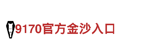 探索bob体育安全吗?，畅游观光旅游企业